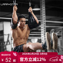劳拉之星悬臂带悬垂举腿辅助带单杠训练带卷腹助力带健身