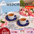 Wedgwood[新年礼物]金粉年华午夜蓝2杯2碟骨瓷咖啡杯碟下午茶杯碟