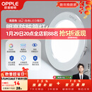 欧普照明（OPPLE）3只装三档调色led全铝筒灯超薄筒灯客厅吊顶天花灯过道嵌入式洞灯 【高显防眩-铝材】10W/白光/白【3只】