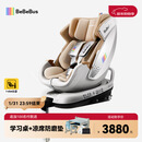 bebebus安全座椅太空舱智能0-7岁宝宝新生婴儿 太空舱经典通风版