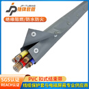 JHTL捷牌扣式结束带包线布裹线布电线保护套PVC扣式结束带扣式束线带 PC-335/直径100mm/75米一卷