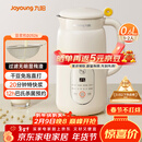 九阳（Joyoung）破壁机0.6L轻巧容量1-2人用豆浆机 细腻免滤预约时间易清洗小型家用多功能料理机D2526