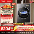 小天鹅（LittleSwan）小乌梅3.0 10KG热泵烘干机 变频 羊毛蓝标 蒸汽护理 除菌除螨 AI判干 TH10VE40（支持鸿蒙智联）