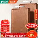 双枪乌金檀木整木菜板 百年龄砧板家用切菜案板抗菌实木菜板50*33*2.5