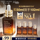 雅诗兰黛小棕瓶精华露50ml抗老修护紧致护肤品套装化妆品礼盒生日新年礼物