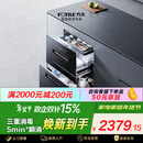 方太【嵌入式消毒柜JP10】125L大容量2门3抽5min瞬消45min奶瓶除菌