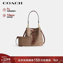 蔻驰（COACH）【品牌直供】女士ROWAN小号单肩水桶包子母包CBH07礼物