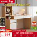 全友家居原木风书桌书架组合一体办公学习电脑收纳桌卧室床头写字桌