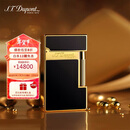 都彭法国都彭打火机LIGNE2天然漆朗声打火机邃黑16884 男士礼物高端