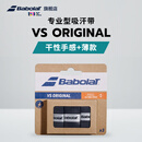 百保力（Babolat）VS ORIGINAL系列专业型防滑手胶干性吸汗带百宝力