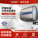 史密斯（A.O.SMITH）【箱损机】史密斯金圭内胆电热水器HGDWI纤薄双胆扁桶双擎速热60/80升智能WiFi85度真增容 60升仅外包装箱瑕疵，机器完好