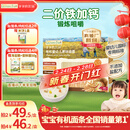 爷爷的农场有机婴幼儿原味细面240g宝宝辅食国家婴标婴儿面条钙铁锌6-12个月