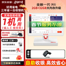 京东收银 K6收银机超市收款机零售收银一体机便利店收银系统管理一体机触摸屏单屏京东收银收银机 新款K6收银机+扫码枪 官方标配