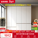 全友家居 大衣柜卧室现代简约家具衣服收纳储物柜子挂衣橱靠墙家用