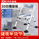 康际 老人洗澡椅 可折叠防滑沐浴椅 孕妇老年人浴室专用凳子FS743BXZ