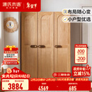 源氏木语实木儿童衣柜小户型家用储物柜男孩女孩小衣橱简约收纳柜 1.2米三门儿童衣柜