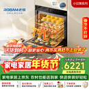 老板（Robam）【77L微pro速烹】旗舰新款小贝果D3P微蒸烤炸箱一体机嵌入式 升级EXP双温双控 D3P