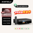 艾索洛（EVERSOLO）T8专业级数字转盘流媒体一体机HiFi无损数播高保真发烧级音乐流媒体网络串流播放器