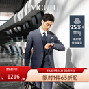 威可多（VICUTU）【小蓝西二代】男士西装商务正装礼服外套新郎伴郎结婚西服 西服175B或西裤84 均码 晨雾蓝上衣（2代） (尺码以上面为准)