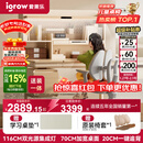 爱果乐咖啡猫2.0儿童学习桌书桌椅套装写字桌专用3-18岁双光源集成护眼