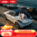 杜邦（DU PONT）适用特斯拉ModelY/X汽车载床垫露营旅行便携记忆棉睡觉床垫