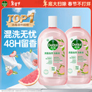 滴露（Dettol）香氛自然衣物消毒液48H留香洗衣除臭儿童可用消毒水杀菌除螨1L*2