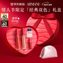 阿玛尼红管405+214唇釉双支礼盒口红润唇膏不沾杯生日新年情人节礼物