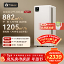 树新风空气净化器除甲醛异味除菌除过敏认证家用宠物大空间全效T2pro净化器