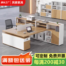 凤索工位办公桌工作台双人财务桌办公室用电脑桌椅组合职员桌办公家具 1.7米双人位【橡木色】