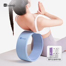 Keep瑜伽轮 初学者后弯瑜伽环 健身普拉提圈开背 高稳支撑 蓝蓝