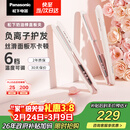 松下（Panasonic）奶油棒直板夹负离子自动卷烫发棒男士夹板短发刘海送女生生日礼物EH-HV31