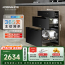 老板（Robam）150L恒净舱D2P消毒柜嵌入式家用【国家补贴】三门三抽餐具全年消毒净存母婴三重杀菌烘干消毒碗柜