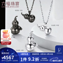 六福珠宝铂950光面葫芦铂金吊坠不含项链配项绳情侣款单件计价 L04P0031DS 8.82克(含工费811元) 白金款 大版