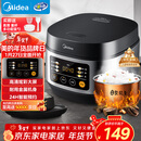 美的（Midea）电饭煲电饭锅小型3升2-3人前置大屏面板24小时预约多功能压力家用智能电饭煲FB30Q1-406K
