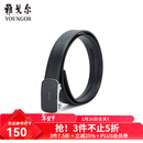 雅戈尔腰带男士皮腰带自动扣皮质有弹力新品商场同款真皮裤腰带 黑色VPBZ82953AQQ 115cm