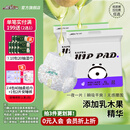 祺安T2熊猫乳木果油宝宝护臀系列柔润透气纸尿裤拉拉裤男女通用尿不湿 乳木果2包发货拉拉裤XL码 共44片【更优惠】