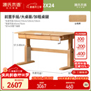 源氏木语实木儿童学习桌学生大书桌手摇升降桌翻板学习桌(130x70x80cm)