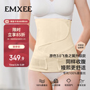嫚熙人鱼收腹带新款产后产妇顺产剖腹产束腹带专用塑身束腰蚕丝原色L