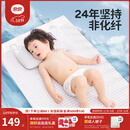 良良（liangliang）「26年新品」婴儿凉席天然抗菌儿童苎麻软凉席夏季宝宝幼儿园床垫 【防螨抑菌】天丝苎麻款-小灰熊 120*65cm