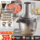 小熊（Bear）绞肉机家用 多功能料理机和面机打泥机碎肉机绞馅机搅拌机揉面绞肉绞菜多功能和面一体机QSJ-W05G3