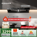 老板【风神系列】家用大吸力吸排抽油烟机以旧换新上门安装一级能效静音欧式双腔顶吸双子星E1国家补贴