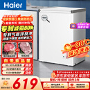 海尔（Haier）100L单温冰柜小型家用小冰柜商用减霜一级能效冷藏冷冻转换深冷冷柜小冰箱BC/BD-100GHW9D国家补贴