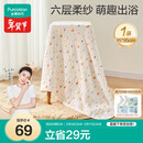 全棉时代儿童浴巾纯棉透气纱布浴巾新生婴儿宝宝洗澡大毛巾小鸭子95*95cm