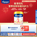 Friso全新升级港版美素佳儿低GI妈妈孕产妇配方奶粉 含乳铁蛋白 800g