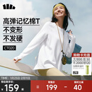 蕉下（beneunder）长袖T恤女打底衫宽松内搭可外穿洋气2025新款秋冬装女装高档