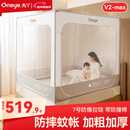 丸丫V2max防摔蚊帐儿童婴儿蚊帐一体防掉全底全包拉链1.8*2.0+床单*1