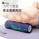 Keep泡沫轴 腿部按摩器 狼牙棒按摩棒 滚轴瑜伽柱男女 经典款暗夜蓝