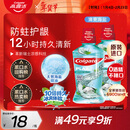 高露洁（Colgate）【孙颖莎同款】清爽海盐精油进口漱口水1000ml含氟深层清洁自营