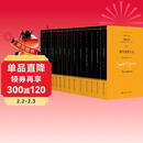 詹姆逊文集（全14卷）（“十二五”国家重点图书出版规划项目）