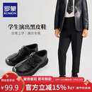 罗蒙男童皮鞋黑色软底英伦风学生演出鞋儿童表演大童西装单鞋 黑色 36
